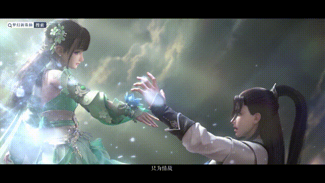 梦幻新诛仙视觉全案(图ZMjczNTY3NDU2) - 游戏/娱乐 - 站酷设计师草莓绿原创素材 - 站酷ZCOOL