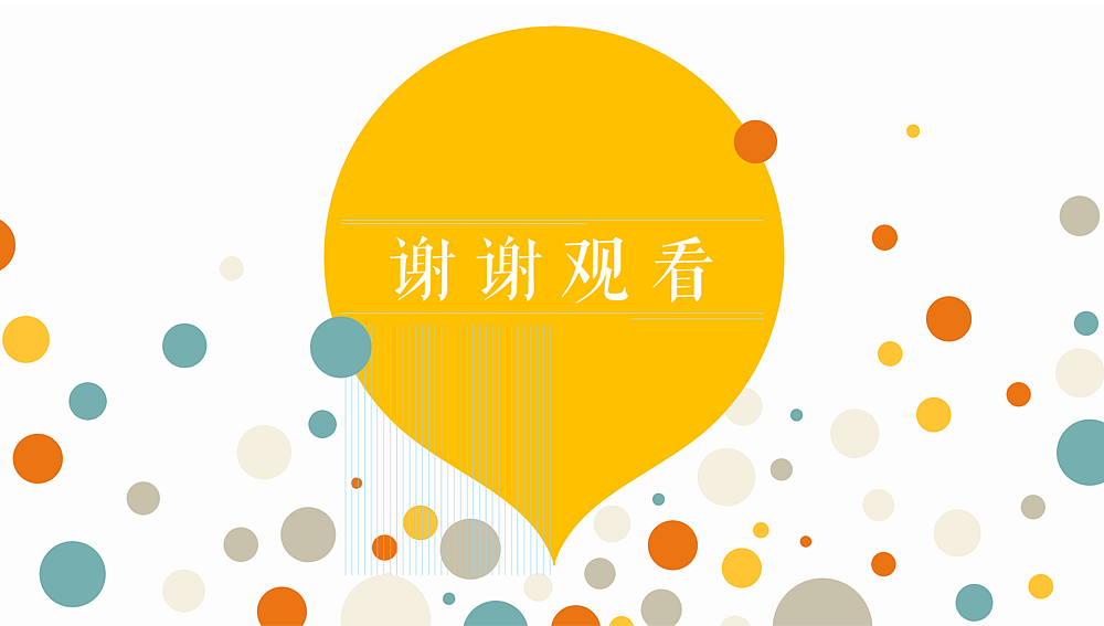 美人妆app（图ZOTA1MzI2ODA=） - APP界面 - 站酷设计师华庭小童鞋原创素材 - 站酷ZCOOL