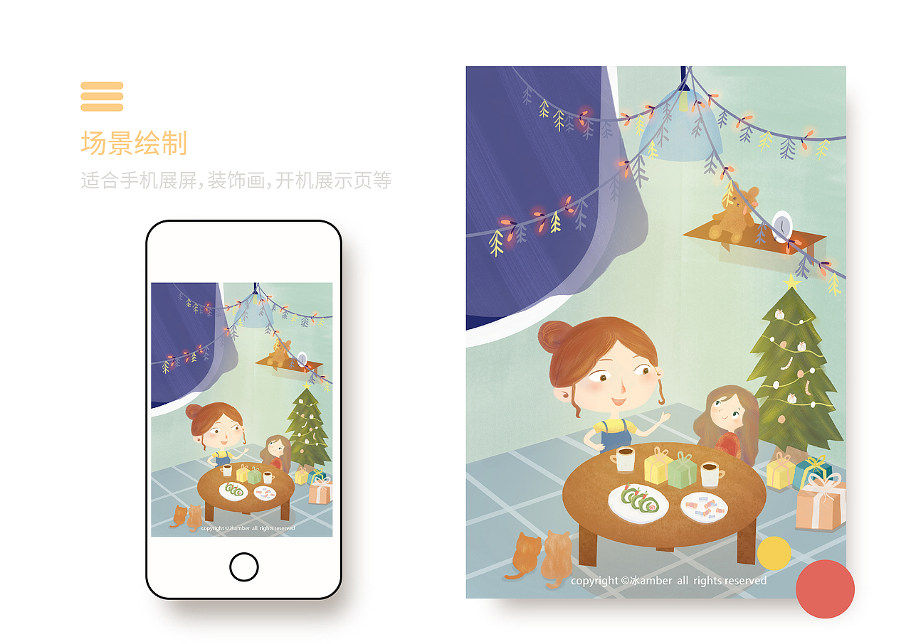 2018Bingamber作品集系列小结（图ZMTM3MzQ5Njgw） - 艺术插画 - 站酷设计师大冰咂原创素材 - 站酷ZCOOL