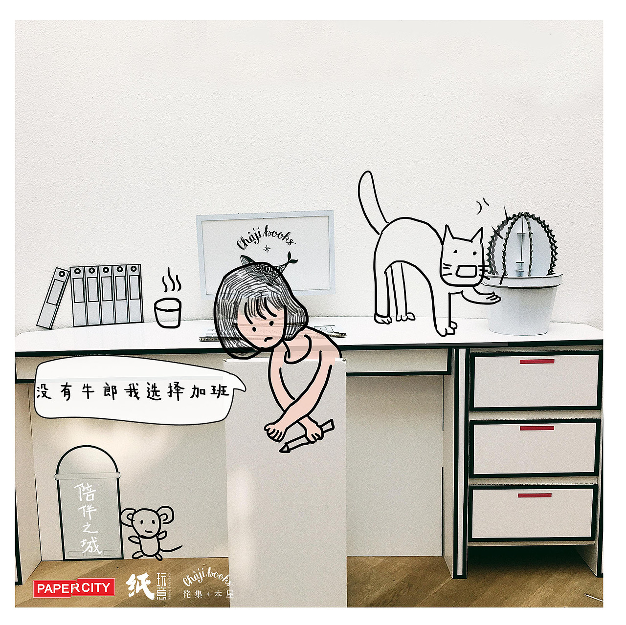 寒冬里温暖你的“陪伴之城”之陪伴日记