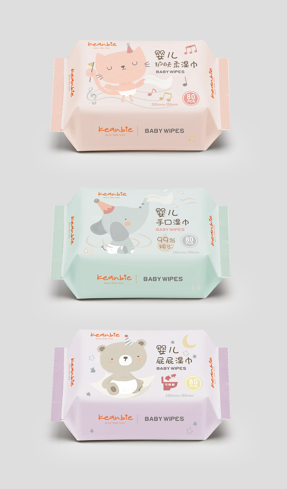 湿巾设计（图ZMTQ2NzUzMjIw） - 包装 - 站酷设计师Mia2017原创素材 - 站酷ZCOOL