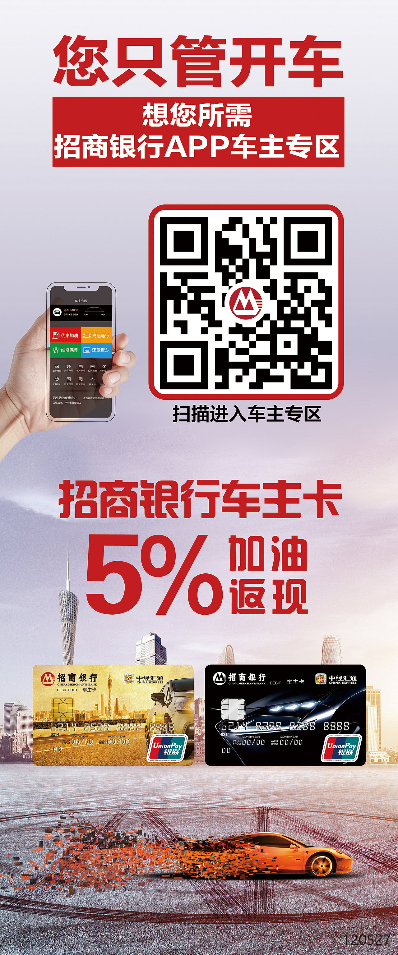 广告公司2018.4-2019.4(银行业)