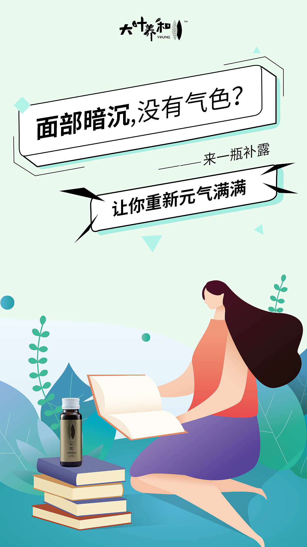 微商海报（图ZMjE3MjU3MjI4） - 品牌 - 站酷设计师CNlese饼原创素材 - 站酷ZCOOL