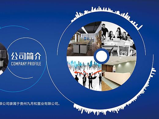 建材商场导购手册 