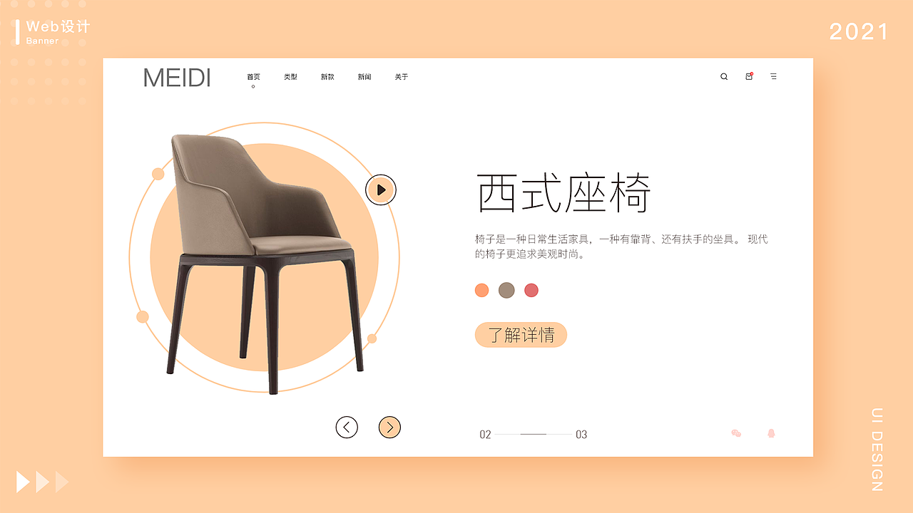 作品集（图ZMjYyOTAzMzQw） - 其他平面 - 站酷设计师乱炸秋刀鱼原创素材 - 站酷ZCOOL
