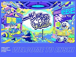 土家族、苗族
