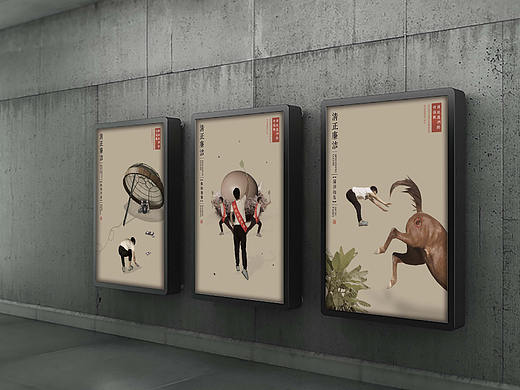 图说价值观海报设计（个人主页-ZMzM0MDY3NDg=） - 海报 - 站酷设计师柒点公设原创素材 - 站酷ZCOOL
