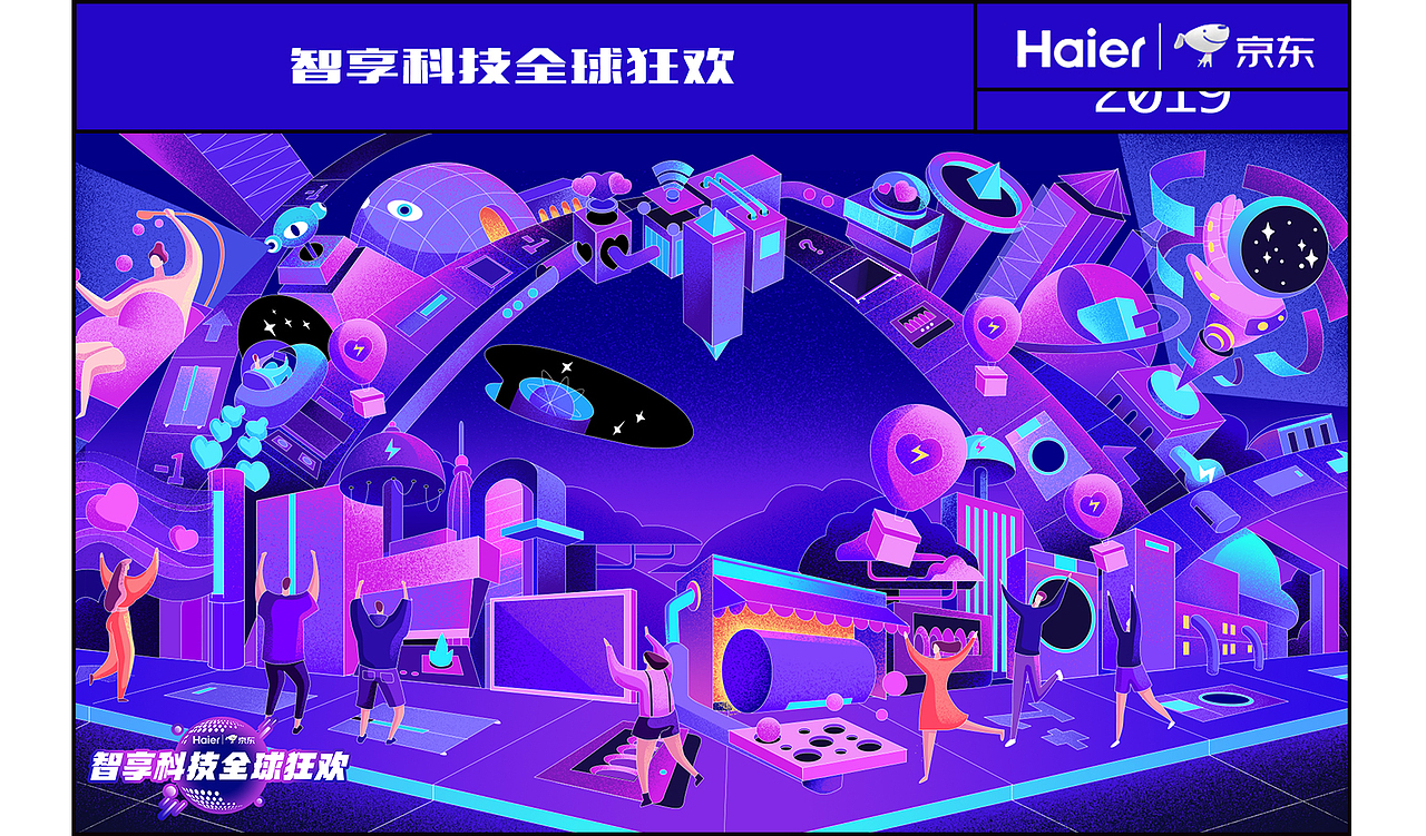 毛赵｜2019年商业插画全集（图ZMTkxNDYwMzMy） - 商业插画 - 站酷设计师毛赵原创素材 - 站酷ZCOOL