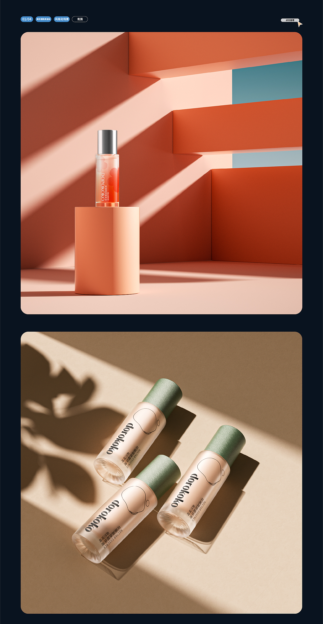 作品小辑（图ZMjc3ODc3NjE2） - 产品 - 站酷设计师椒盐棒棒糖原创素材 - 站酷ZCOOL