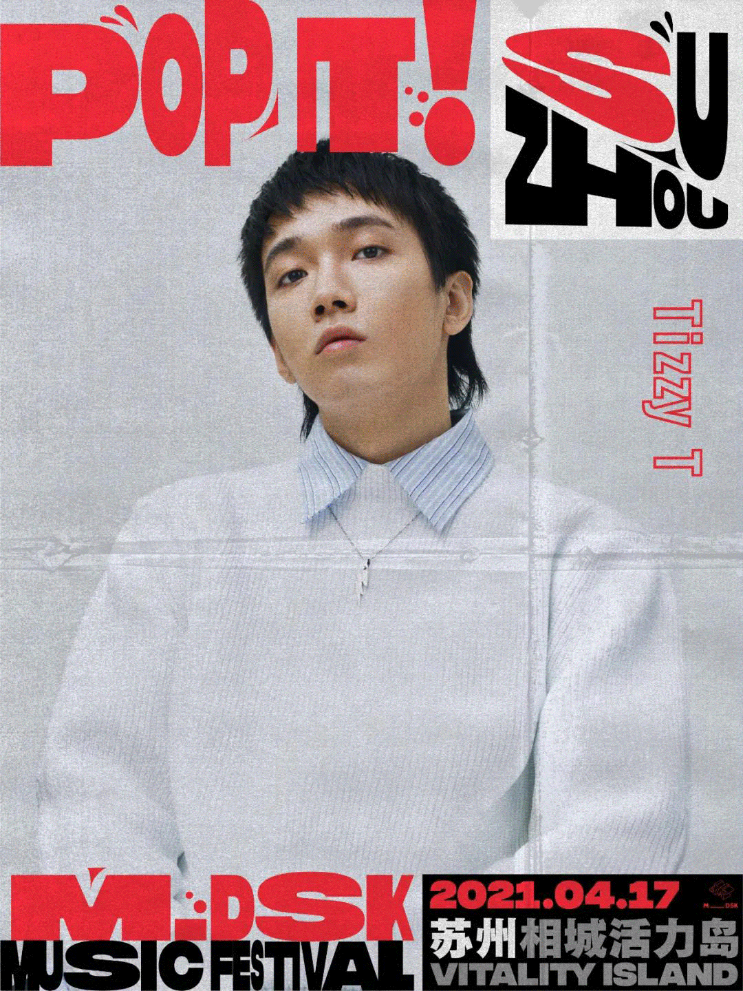 KICKS TOWN | KT懒·潮 x M_DSK “潮你而来”（图ZMjc5MTAwOTUy） - 海报 - 站酷设计师Linnetok原创素材 - 站酷ZCOOL