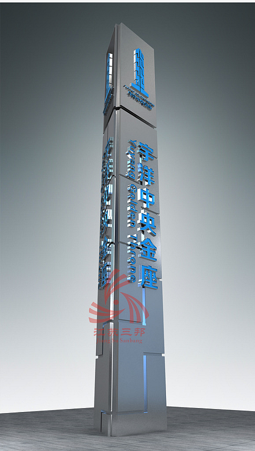 精神堡垒（图ZMjkwNTI3MDcy） - 工艺品设计 - 站酷设计师江苏三邦有限公司原创素材 - 站酷ZCOOL