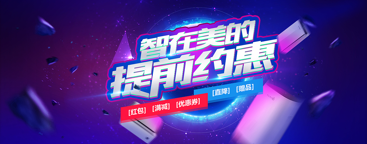 banner（图ZOTM0Mjk0NjA=） - 运营设计 - 站酷设计师h794662670原创素材 - 站酷ZCOOL