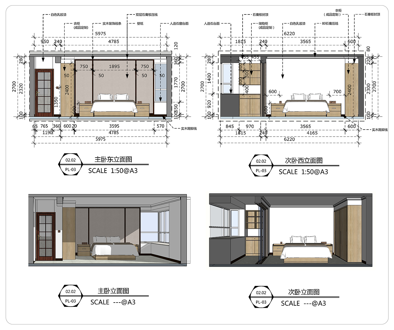 新中式客餐厅室内设计方案（图ZMTcwMzc4MjEy） - 家装设计 - 站酷设计师udodo123原创素材 - 站酷ZCOOL