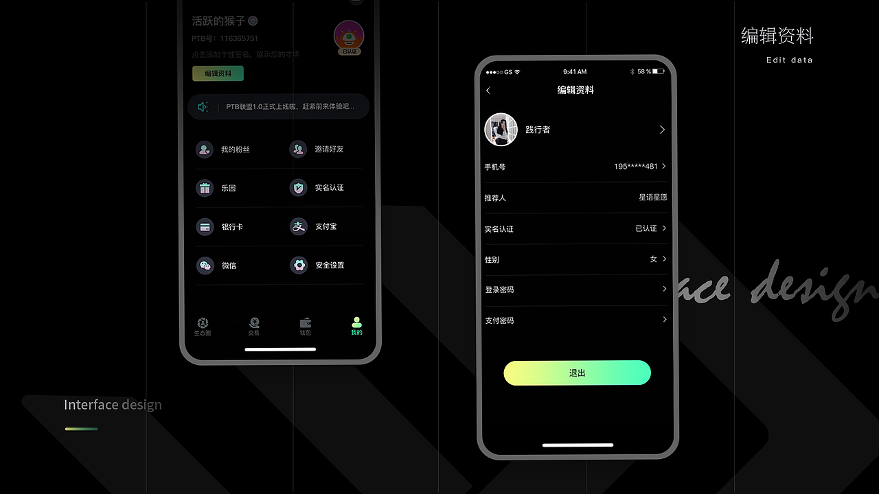 2020设计作品集（图ZMjIyMDk0MjE2） - APP界面 - 站酷设计师践行者原创素材 - 站酷ZCOOL