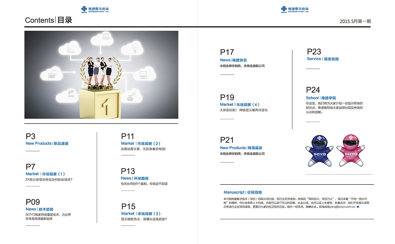 画册（图ZMjI0Mjc1NDQ0） - 书籍/画册 - 站酷设计师xiaowudesign原创素材 - 站酷ZCOOL