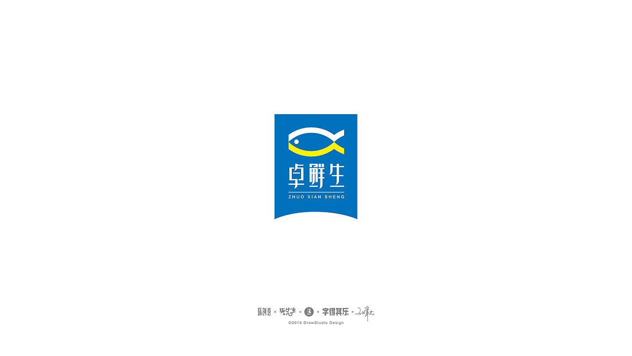 15、16年的部分商业LOGO案例整理(图ZNzUyNTY2ODQ=) - Logo - 站酷设计师琢字先生原创素材 - 站酷ZCOOL
