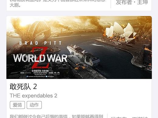 老版艺恩汇