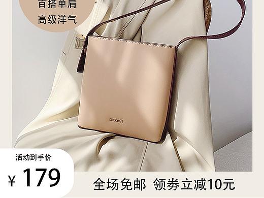 电商 包 banner 主图