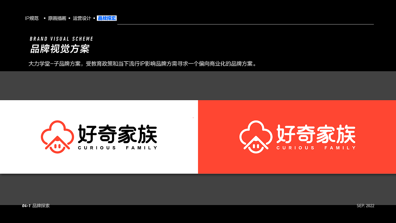 作品集（图ZMzE3MzI4OTQ0） - 商业插画 - 站酷设计师大橘AU原创素材 - 站酷ZCOOL
