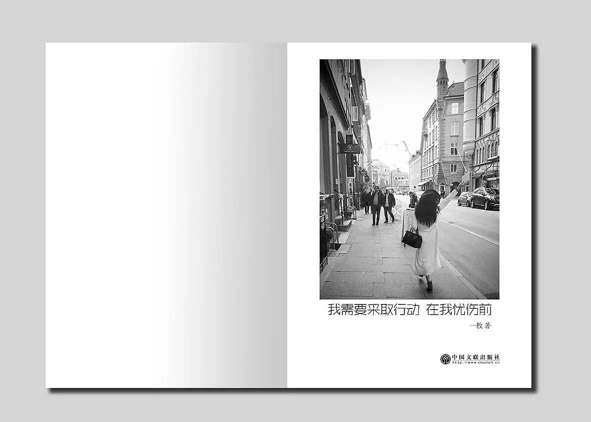 诗集设计（图ZOTE3NjI5NDQ=） - 书籍/画册 - 站酷设计师姚美品牌设计原创素材 - 站酷ZCOOL