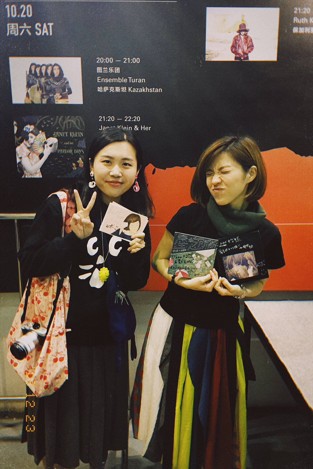 “你好！小球”音乐插画明信片设计（图ZMTYyNTM5MTIw） - 商业插画 - 站酷设计师YirAn怡然原创素材 - 站酷ZCOOL