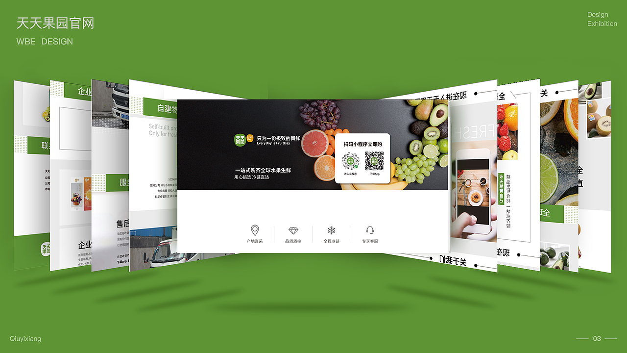 个人部分作品集