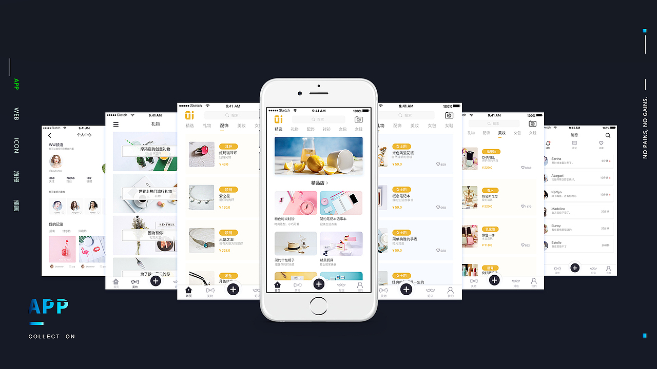 毕业作品集（图ZMjE0MzQ5NTg0） - 其他平面 - 站酷设计师无相人原创素材 - 站酷ZCOOL