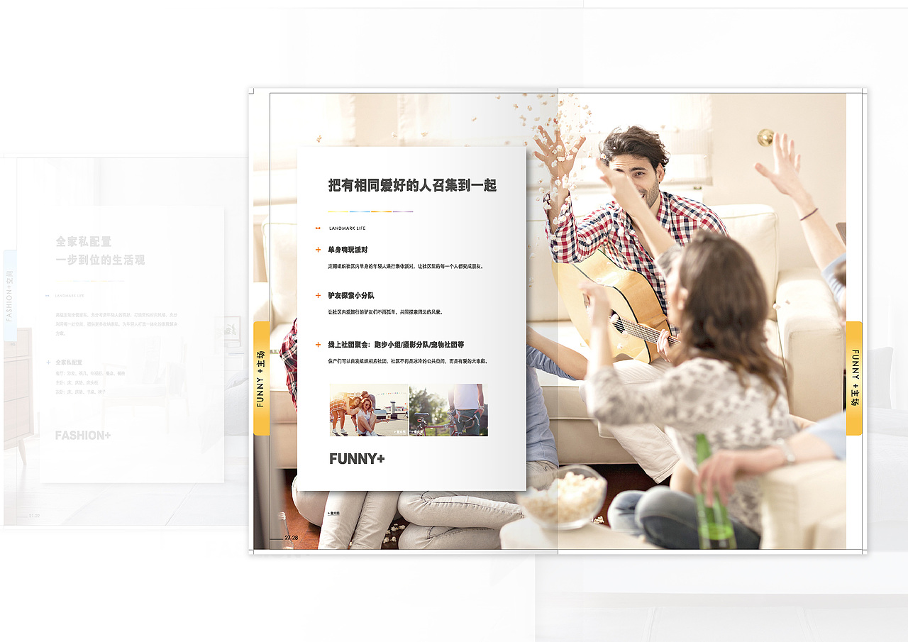 【平面设计作品集】（图ZMjQ0MjAzOTQ4） - 品牌 - 站酷设计师Hallowah原创素材 - 站酷ZCOOL