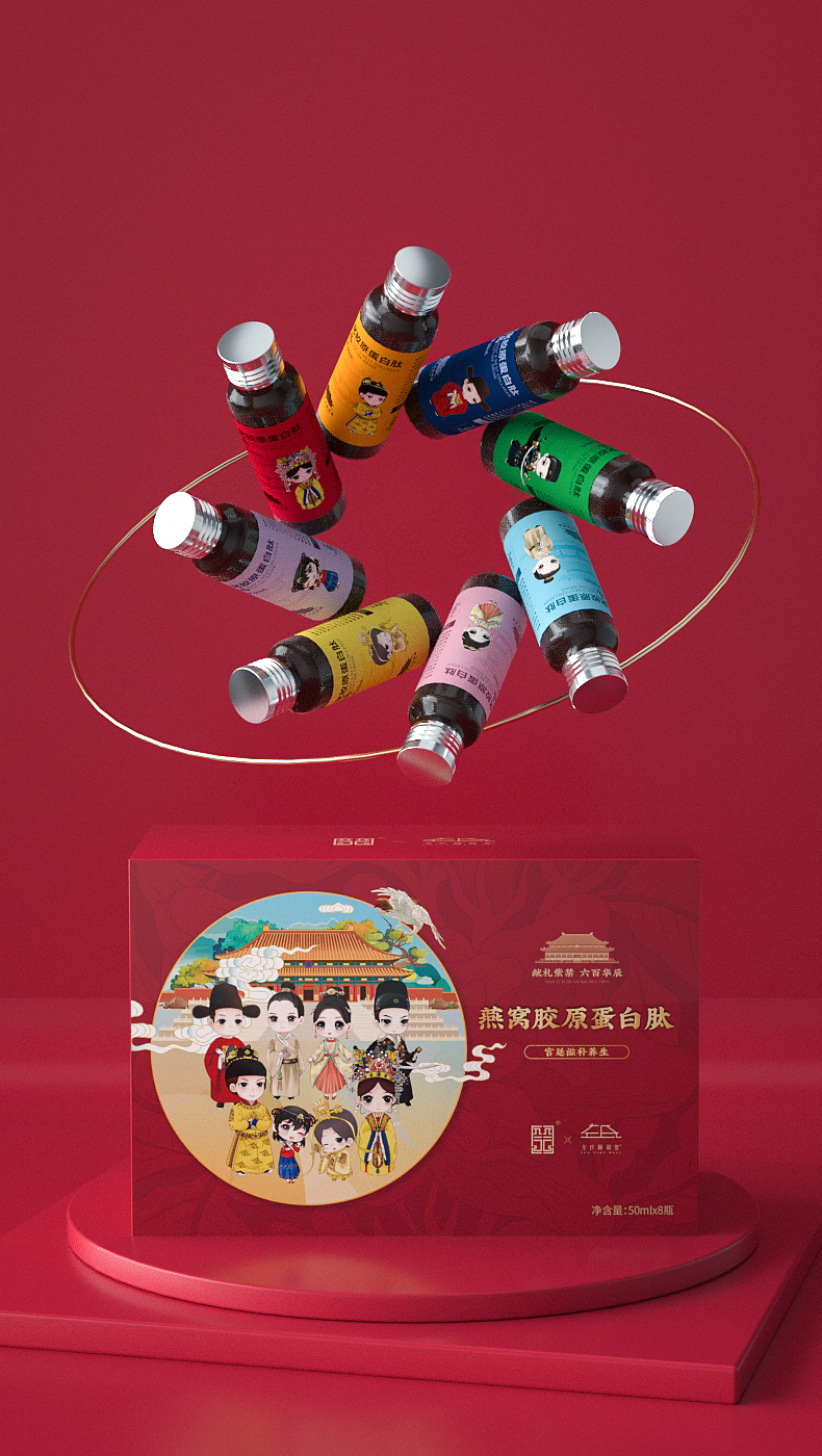 c4d场景-蛋白肽（图ZMjU1NTM2MDI4） - 产品 - 站酷设计师AiChi7643原创素材 - 站酷ZCOOL