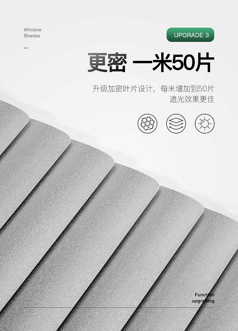 【百叶窗】详情设计案例（图ZMjYwMTYyMjU2） - 产品摄影 - 站酷设计师一只猩猩电商视觉原创素材 - 站酷ZCOOL