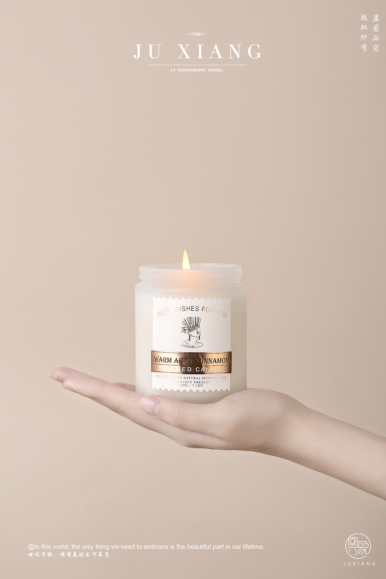 圣诞风蜡烛香薰拍摄案例