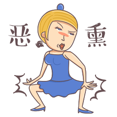 微信表情：舞娘淋淋（圖ZNTMxNTg4MDQ=） - 單幅漫畫 - 站酷設(shè)計師小風(fēng)SPY原創(chuàng)素材 - 站酷ZCOOL