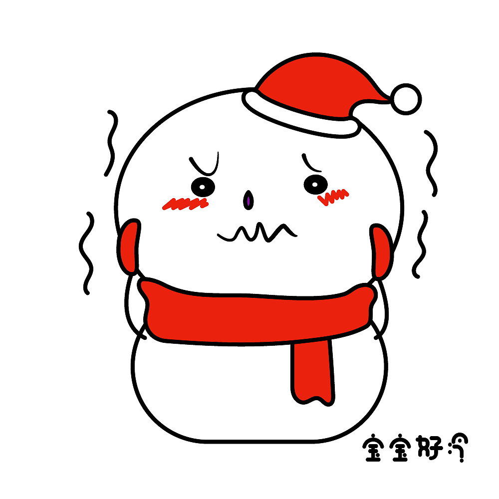 雪宝宝表情包