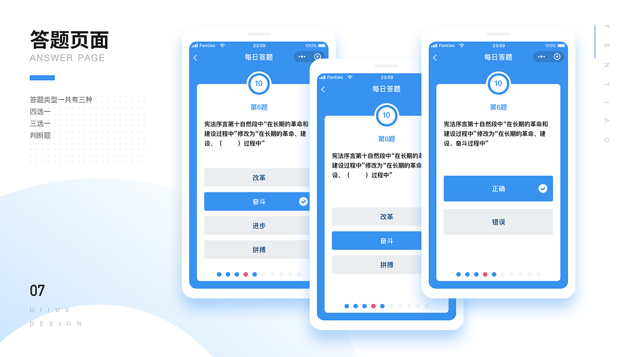法宣云小程序（圖ZMjA3MTE2MzYw） - APP界面 - 站酷設(shè)計(jì)師粉條zZ原創(chuàng)素材 - 站酷ZCOOL