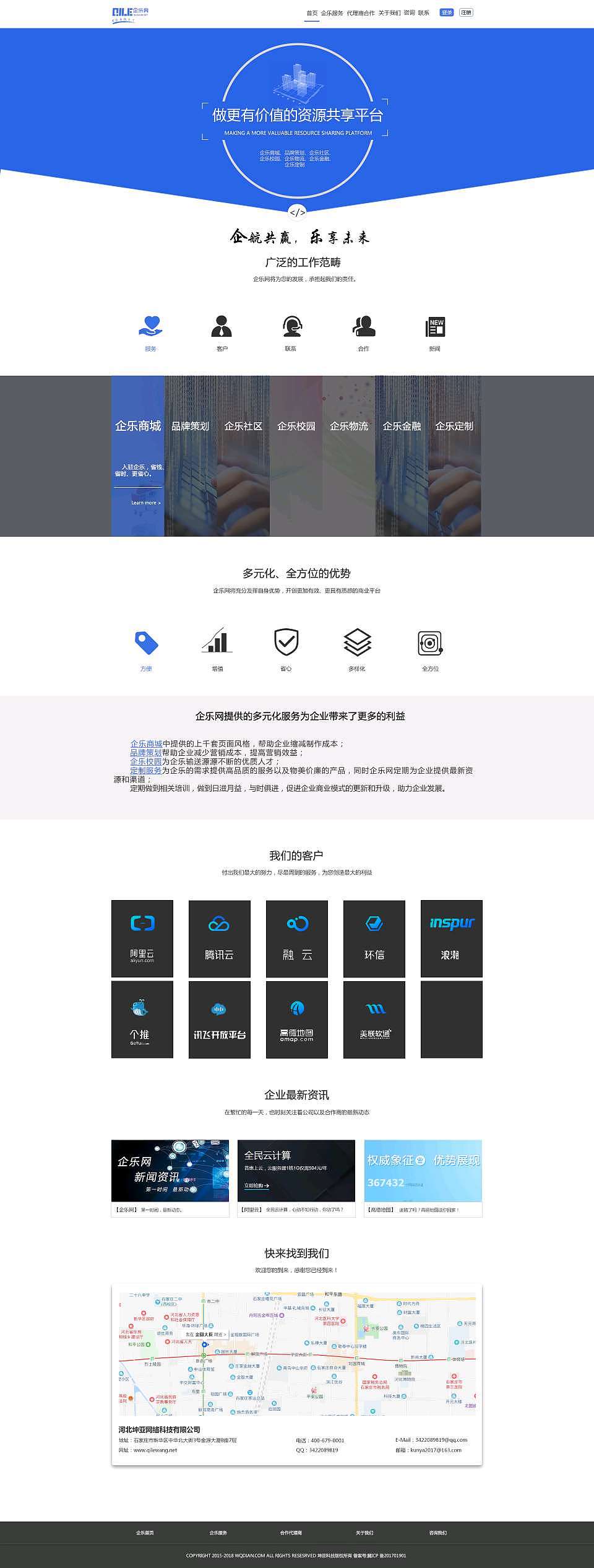 网站页面|网页|企业官网|嘻嘻婷婷子_原创作品-站酷zcool