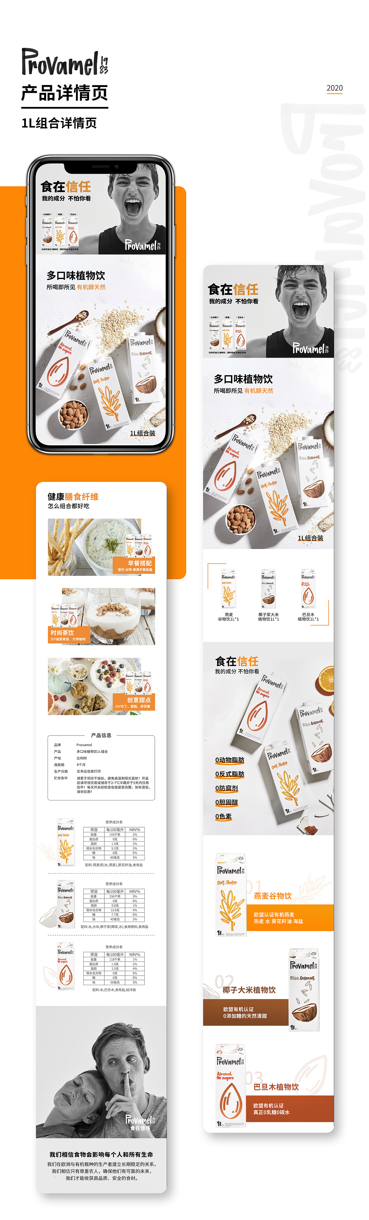 個(gè)人簡(jiǎn)歷加作品集（圖ZMjUwNjMwNDYw） - 電商 - 站酷設(shè)計(jì)師Mr陳小瑋原創(chuàng)素材 - 站酷ZCOOL