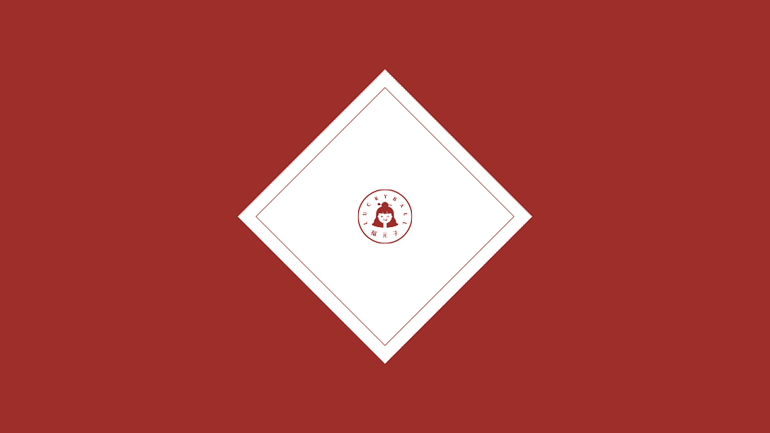 福元子-汤圆（图ZMjU0OTAzODky） - 品牌 - 站酷设计师次原幸子原创素材 - 站酷ZCOOL