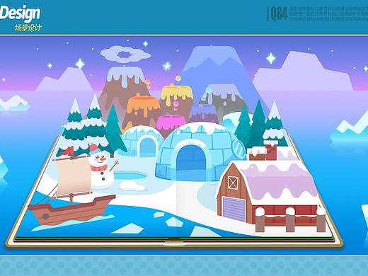 幼儿动画游戏场景