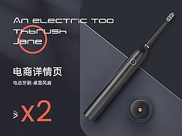 详情页收藏