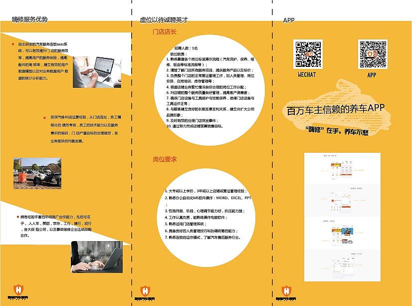 海报 易拉宝 三折页（图ZMTIzNTk2MzI0） - 海报 - 站酷设计师CCCC1234原创素材 - 站酷ZCOOL
