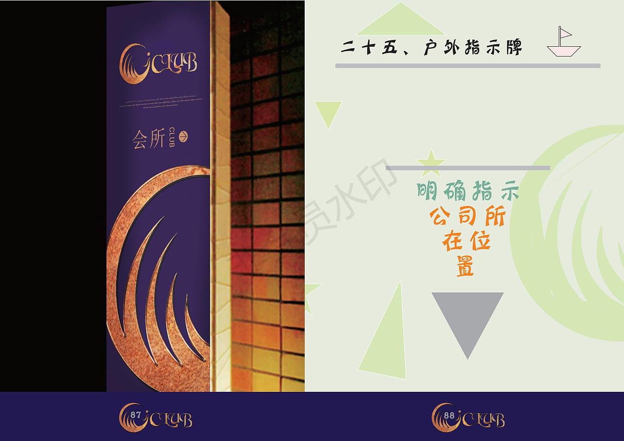 VI全套设计和图册（图ZMTMwNDA5MTI4） - 品牌 - 站酷设计师我也想当托原创素材 - 站酷ZCOOL