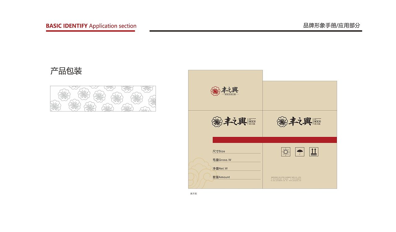 【源文件】VI全套设计（图ZMTgzMTY4ODQ0） - 品牌 - 站酷设计师YVAD原创素材 - 站酷ZCOOL