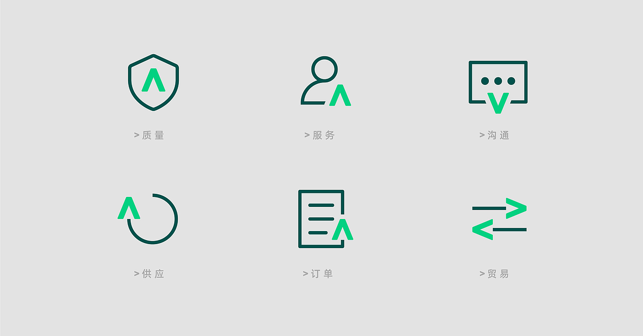 荧光供应链——品牌视觉形象（图ZMjQyNDUwODQw） - 品牌 - 站酷设计师酷九设计原创素材 - 站酷ZCOOL