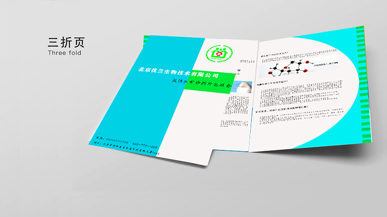 作品集（图ZMjUwOTYyNzI4） - 其他UI - 站酷设计师北芷蝉笙原创素材 - 站酷ZCOOL