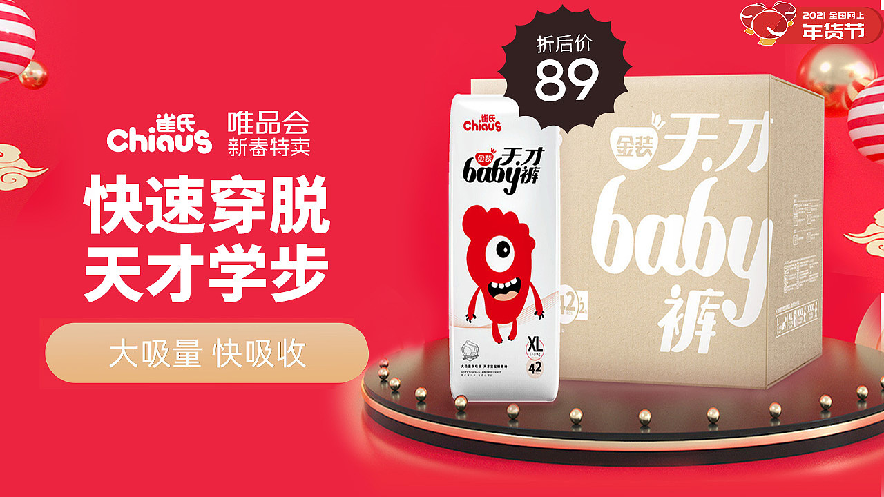 各种banner（图ZMjg0Njg1MDA4） - 电商 - 站酷设计师Z500525859原创素材 - 站酷ZCOOL