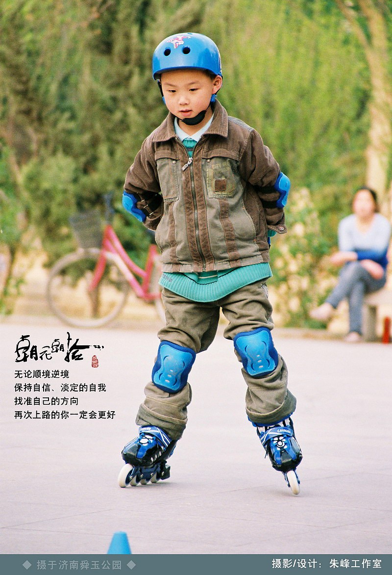 《朝花朝拾随想篇 1》——孩子成长记录感悟