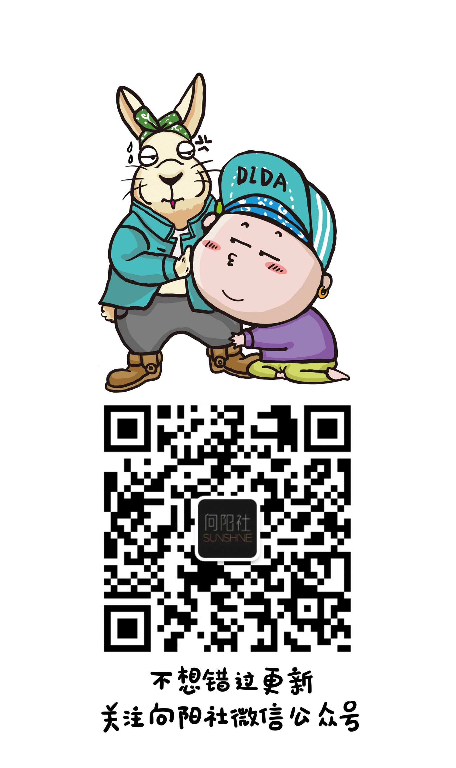 kiddo贱萌小漫画（图ZNzk2Nzg3NjA=） - 单幅漫画 - 站酷设计师beijing_sunshine原创素材 - 站酷ZCOOL