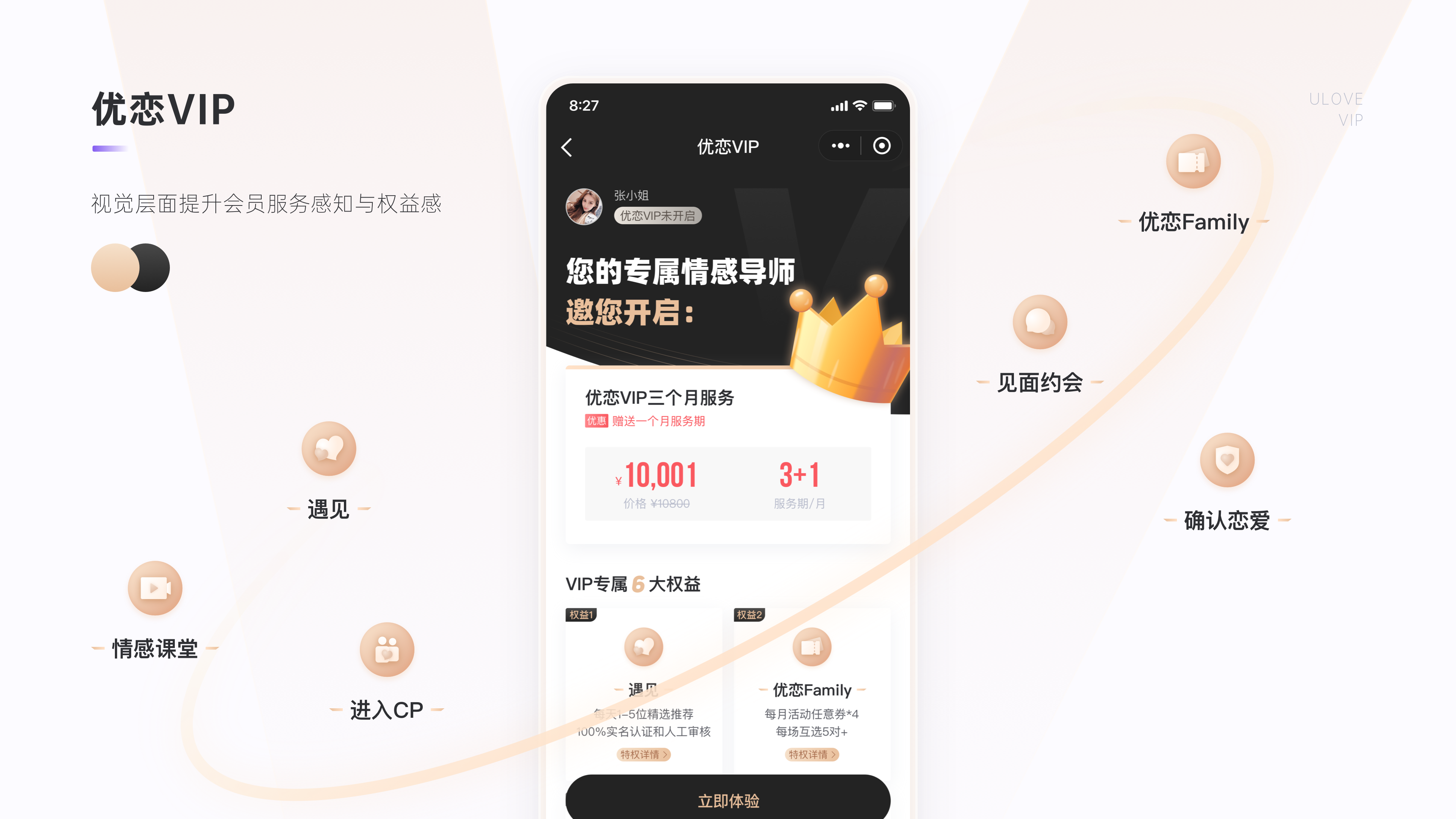 2019 - 2021 PROJECTS（图ZMzU5NzI2Mzky） - APP界面 - 站酷设计师PEARKWOK原创素材 - 站酷ZCOOL
