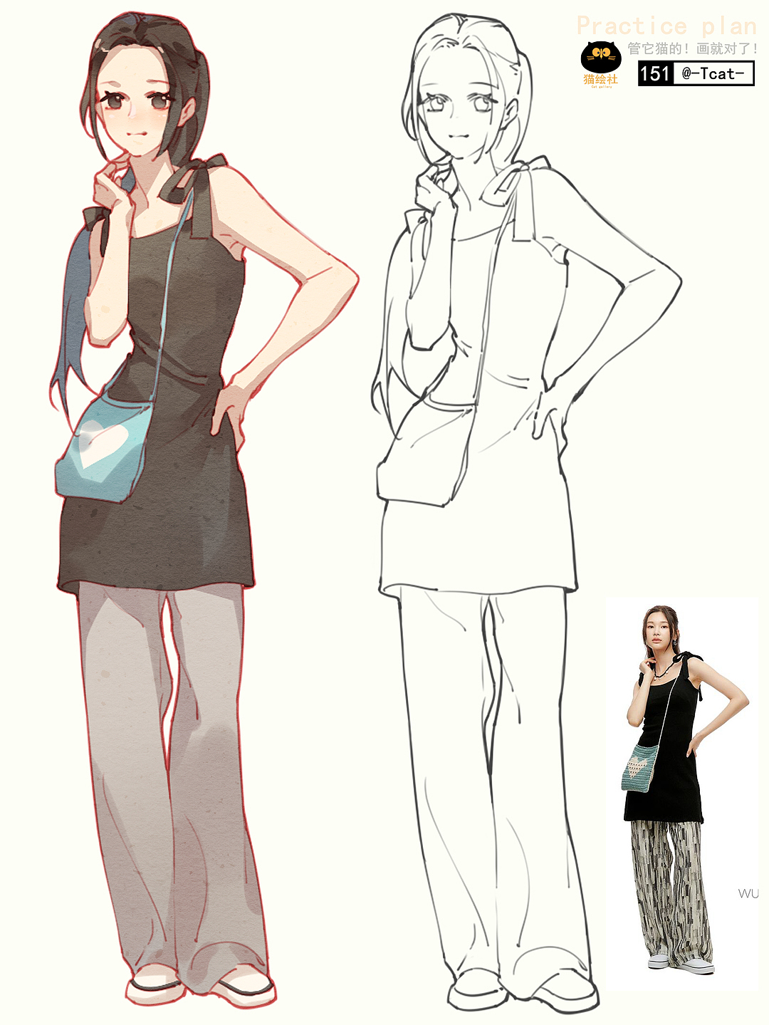 人物速写合集134-183