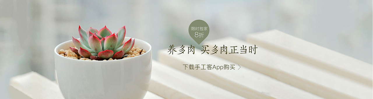 电商运营banner ©️【贰】（图ZOTQwNDc1ODg=） - 宣传物料 - 站酷设计师海边的村长原创素材 - 站酷ZCOOL